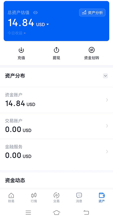 权限设置界面