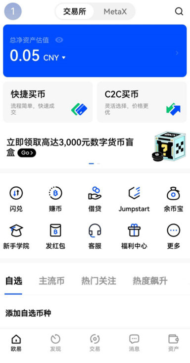 安装进度详情