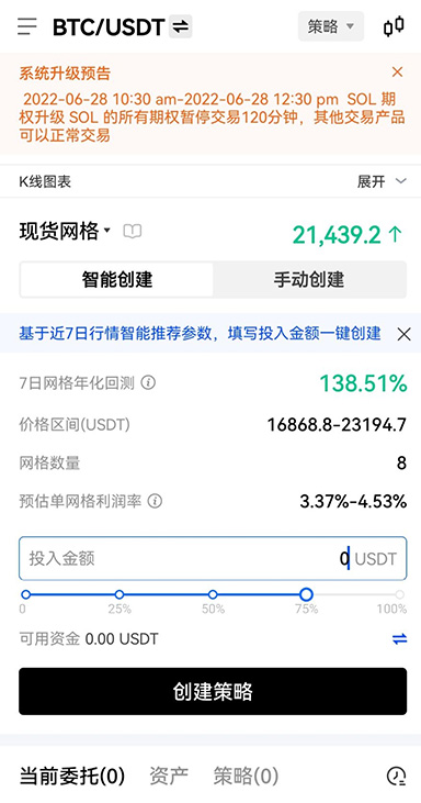 登录页面