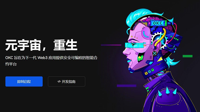 深色模式